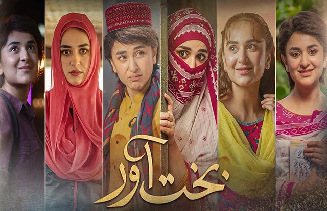 An Overview of Bakhtawar Drama Episode 3