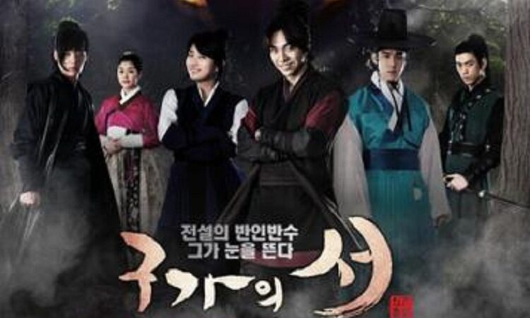 Explore the Magic of Wowkino Korean Drama