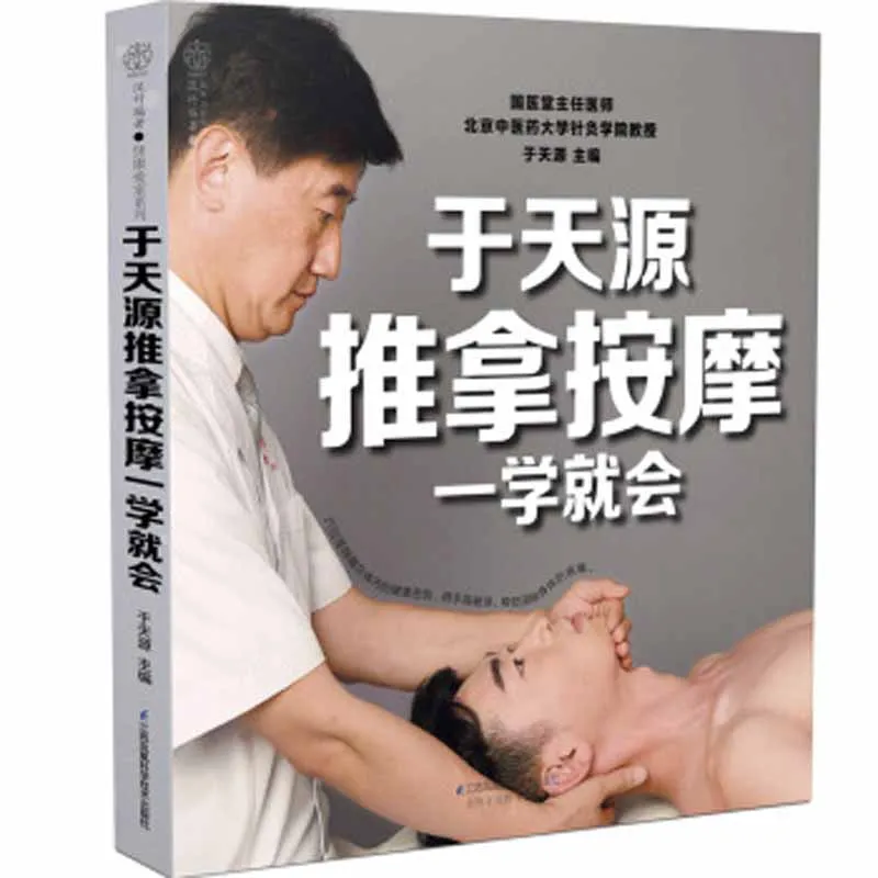 WWW.massagebook.com